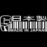 Made In Japan Domo Barcode Decal