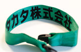 JDM Takata Camera Strap